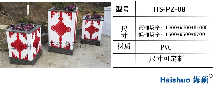 花箱_01.gif 花箱_01.gif