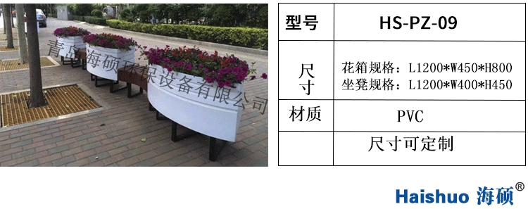 花箱_01.gif 花箱_01.gif