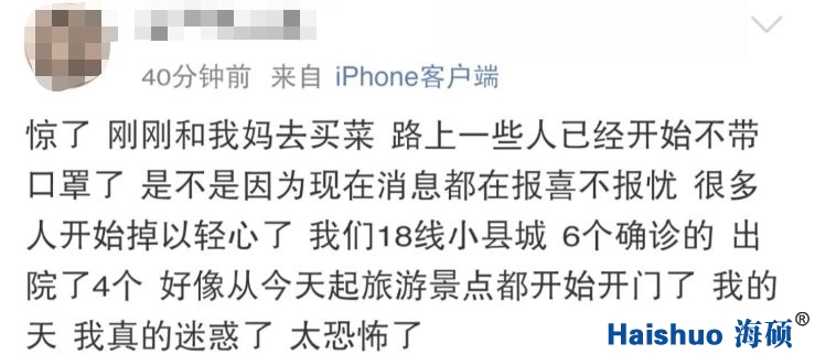 微信圖片_20200224094028.jpg 微信圖片_20200224094028.jpg