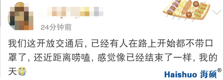 微信圖片_20200224094036.png 微信圖片_20200224094036.png