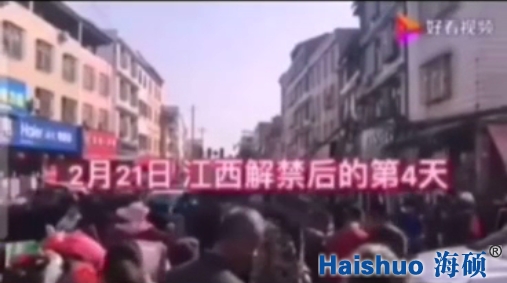 微信截圖_20200224103046.png 微信截圖_20200224103046.png