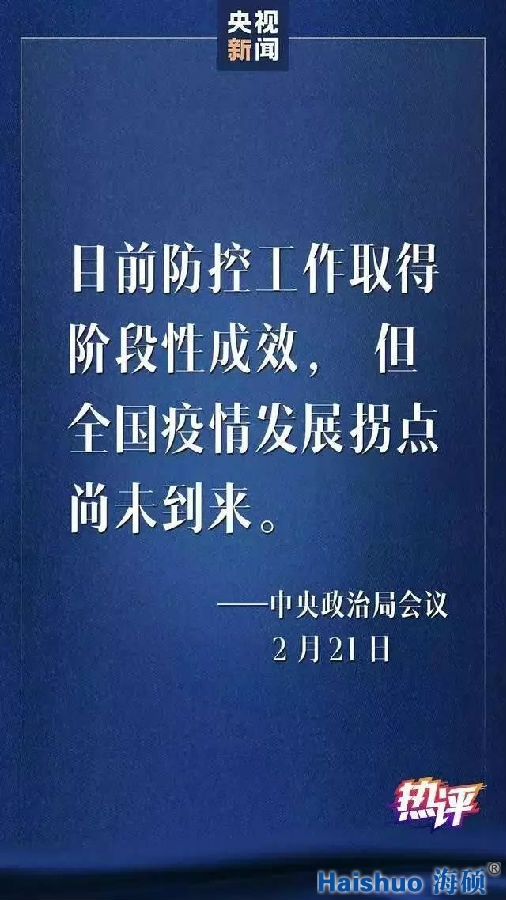 微信圖片_20200224101822.jpg 微信圖片_20200224101822.jpg