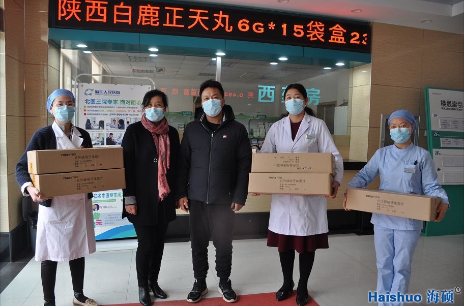 微信圖片_20200228144932.jpg 微信圖片_20200228144932.jpg