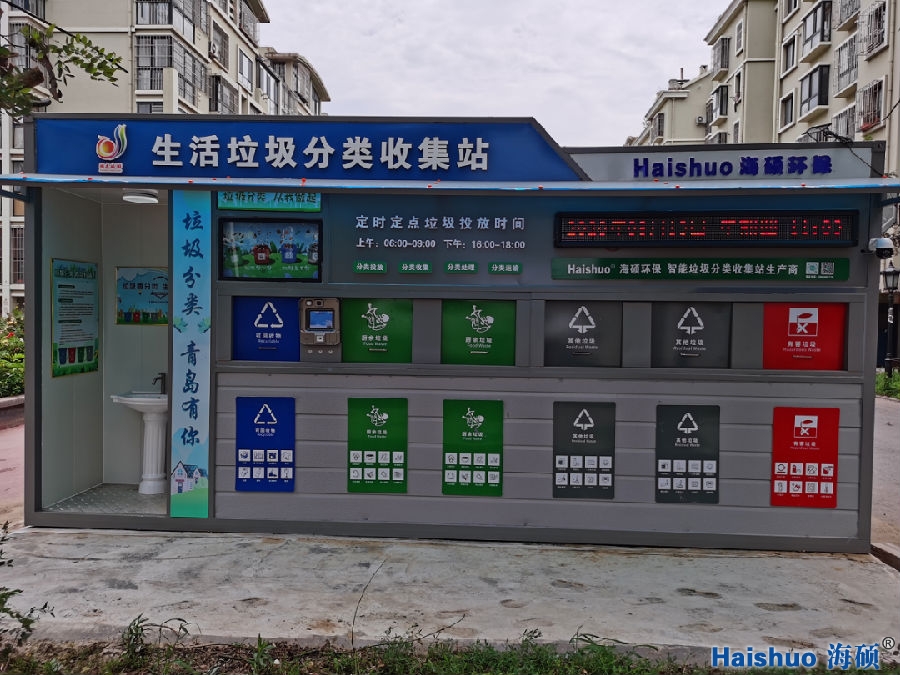 京口社區2.png 京口社區2.png