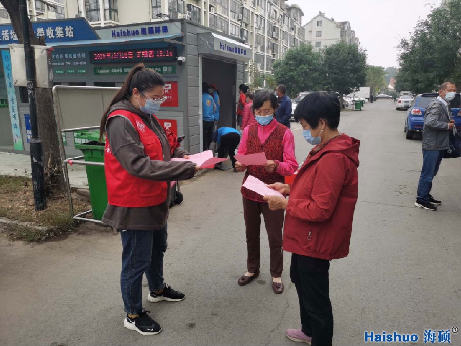 京口社區10.png 京口社區10.png